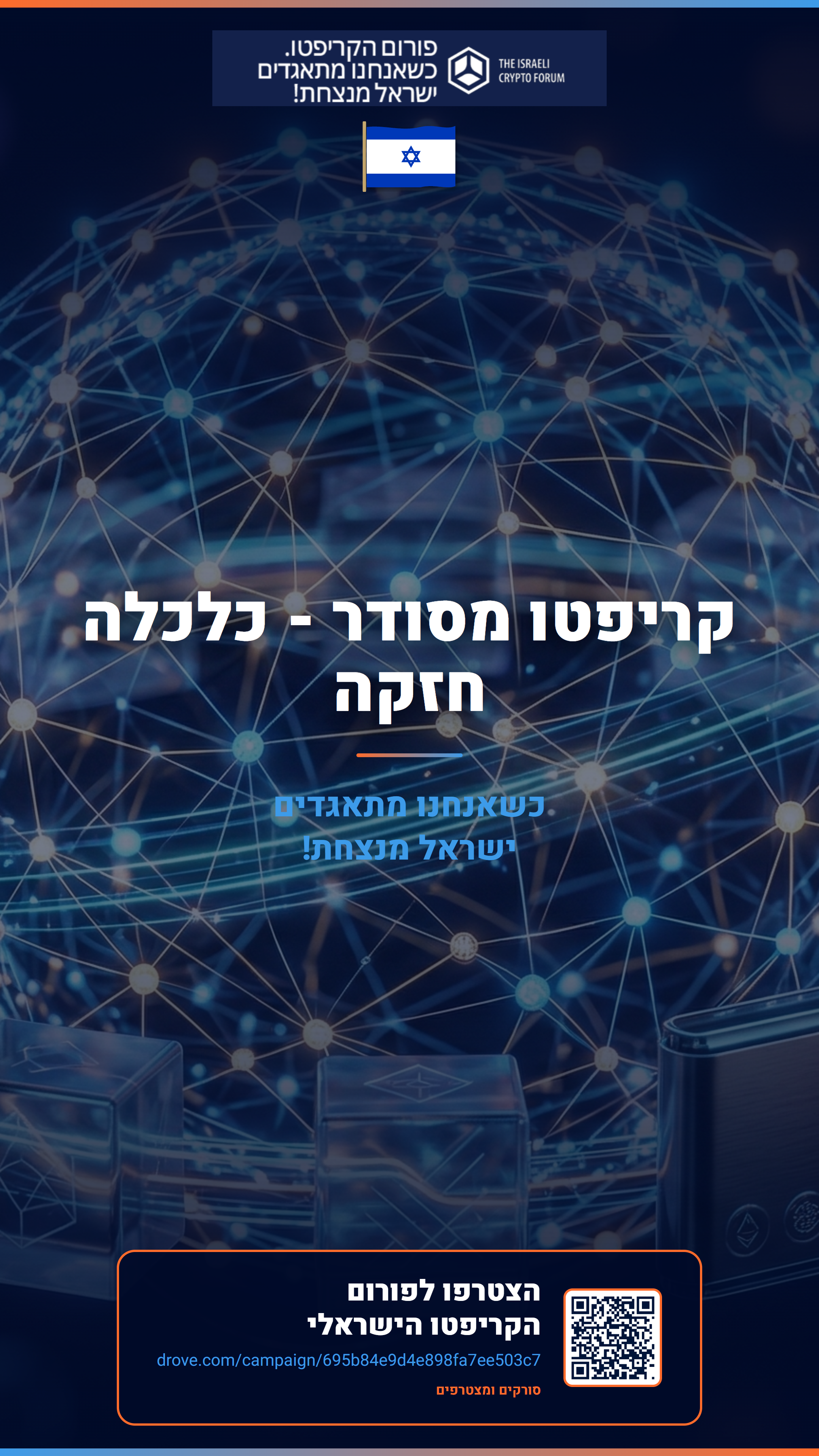 פוסט-סטורי-01